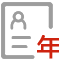 信息公開(kāi)年報(bào)